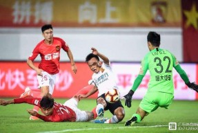 华体会登陆-关于恒大遭遇不敌，领头羊位置受到威胁的信息