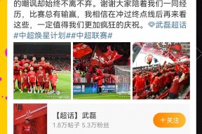 华体会登陆-苏宁主场不敌上港，遗憾失利的简单介绍