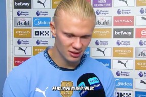 华体会登录-那不勒斯绝杀曼城，哈兰德梅开二度世界杯的简单介绍