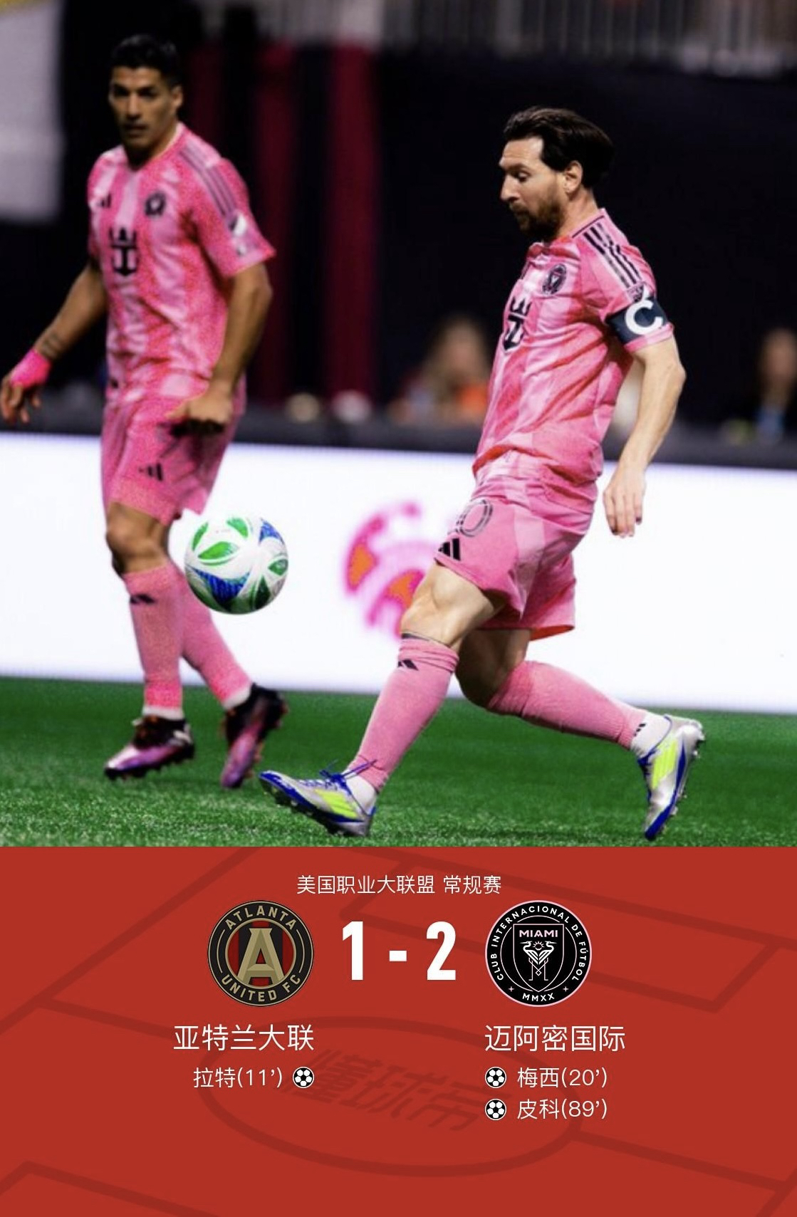 华体会网址-包含国米战平曼联,梅西补时绝平世界杯的词条 第2张 华体会网址-包含国米战平曼联,梅西补时绝平世界杯的词条 第2张