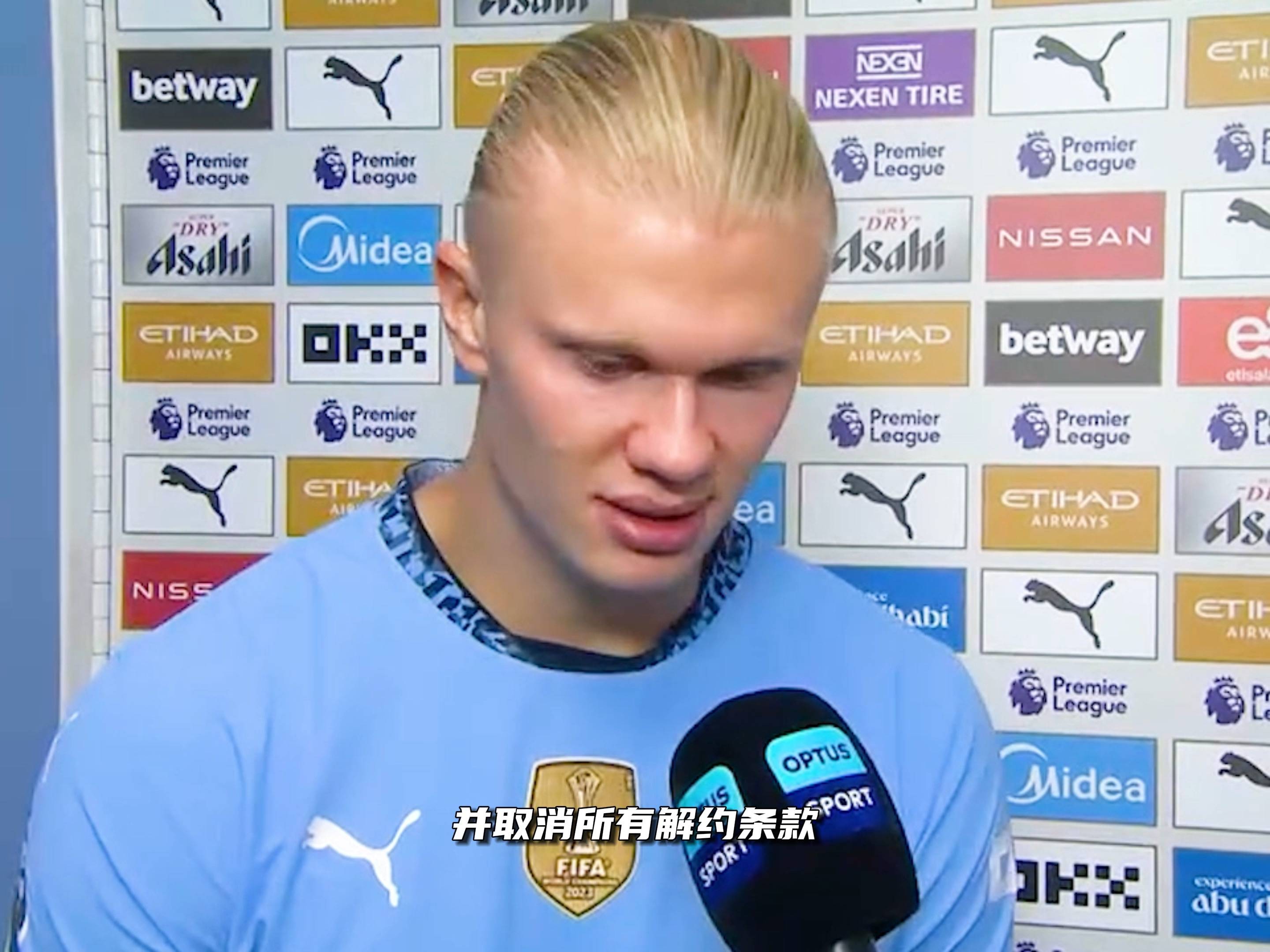 华体会登录-那不勒斯绝杀曼城,哈兰德梅开二度世界杯的简单介绍 第1张 华体会登录-那不勒斯绝杀曼城,哈兰德梅开二度世界杯的简单介绍 第1张