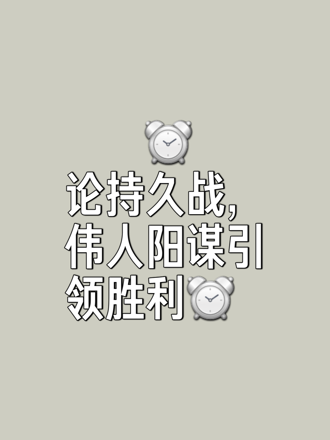 华体会登录-主场作战取得连胜，士气正旺上  第2张